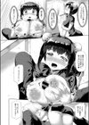 おしかけチャイナ！試し読み8ページ
