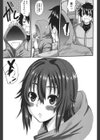 おしかけ彼女試し読み6ページ