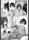 おしかけ彼女試し読み10ページ