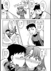 おしくらえっち試し読み2ページ