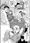 おしくらえっち試し読み3ページ