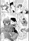おしくらえっち試し読み4ページ