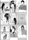 おじさまチンポの虜-援交ハジメテ物語-【単話】試し読み4ページ