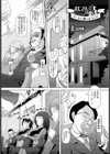 おじさんの詩 ゲーヒン館へようこそ試し読み1ページ