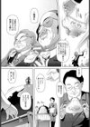おじさんの詩 ゲーヒン館へようこそ試し読み2ページ