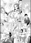おじさんの詩 ゲーヒン館へようこそ試し読み4ページ