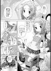 おじさんの詩 ゲーヒン館へようこそ試し読み5ページ