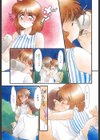 おじさん以上恋愛未満試し読み10ページ