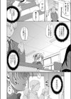 おしっ娘試し読み2ページ