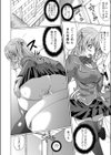 おしっ娘試し読み4ページ