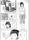 おしどり夫婦試し読み1ページ