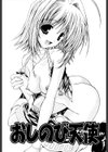 おしのび天使試し読み4ページ