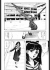 おしゃぶり少女試し読み7ページ