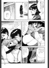おしゃぶり少女試し読み8ページ