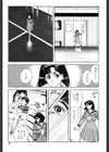 おしゃぶり少女試し読み10ページ
