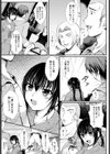 おしゃぶり浴衣娘【単話】試し読み3ページ