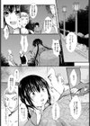 おしゃぶり浴衣娘【単話】試し読み4ページ