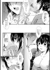 おしゃぶり浴衣娘【単話】試し読み6ページ