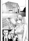 おしゃま召しませ試し読み5ページ