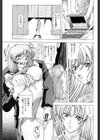 おしゃま召しませ試し読み6ページ