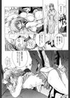 おしゃま召しませ試し読み7ページ