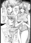 おしゃま召しませ試し読み8ページ