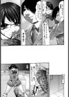 おしりのおひめさま試し読み8ページ