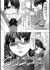 おしりのおひめさま試し読み9ページ