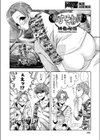 おすそわけ試し読み2ページ