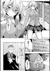 おすそわけチ〇コとおねだりマ〇コ【単話】試し読み2ページ