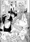おすそわけチ〇コとおねだりマ〇コ【単話】試し読み5ページ