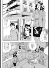 おせちと恥じらい試し読み2ページ