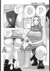 おそうじ試し読み2ページ