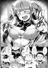 オタ×ヒメ試し読み8ページ
