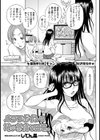 オタクボインな姉の怠惰な日常。試し読み1ページ
