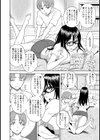 オタクボインな姉の怠惰な日常。試し読み2ページ