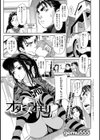 オタヒメオモリ試し読み2ページ