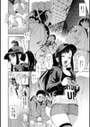 オタヒメオモリ試し読み3ページ