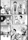 おたぷり試し読み8ページ