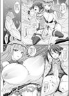 おたまじゃくしの性長記試し読み4ページ