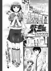 おためしハニー試し読み1ページ