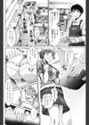 おためしハニー試し読み2ページ