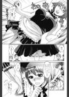 おためしハニー試し読み3ページ