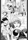 おためしハニー試し読み4ページ