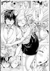 おっとり女教師のねっとり授業【単話】試し読み3ページ