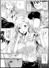 おっとり女教師のねっとり授業【単話】試し読み4ページ