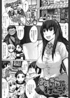 おっぱい〜な試し読み8ページ