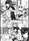 おっぱい〜な試し読み10ページ