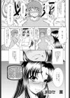 おっぱい×受験試し読み3ページ