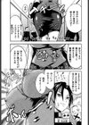 おっぱい☆ティーチャー試し読み1ページ